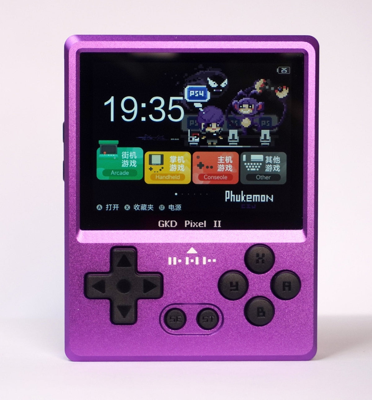 Handheld Game Console GKD Pixel 2 with 2.4-inch IPS Full-Lamination, 64GB Options, 1800mAh Battery