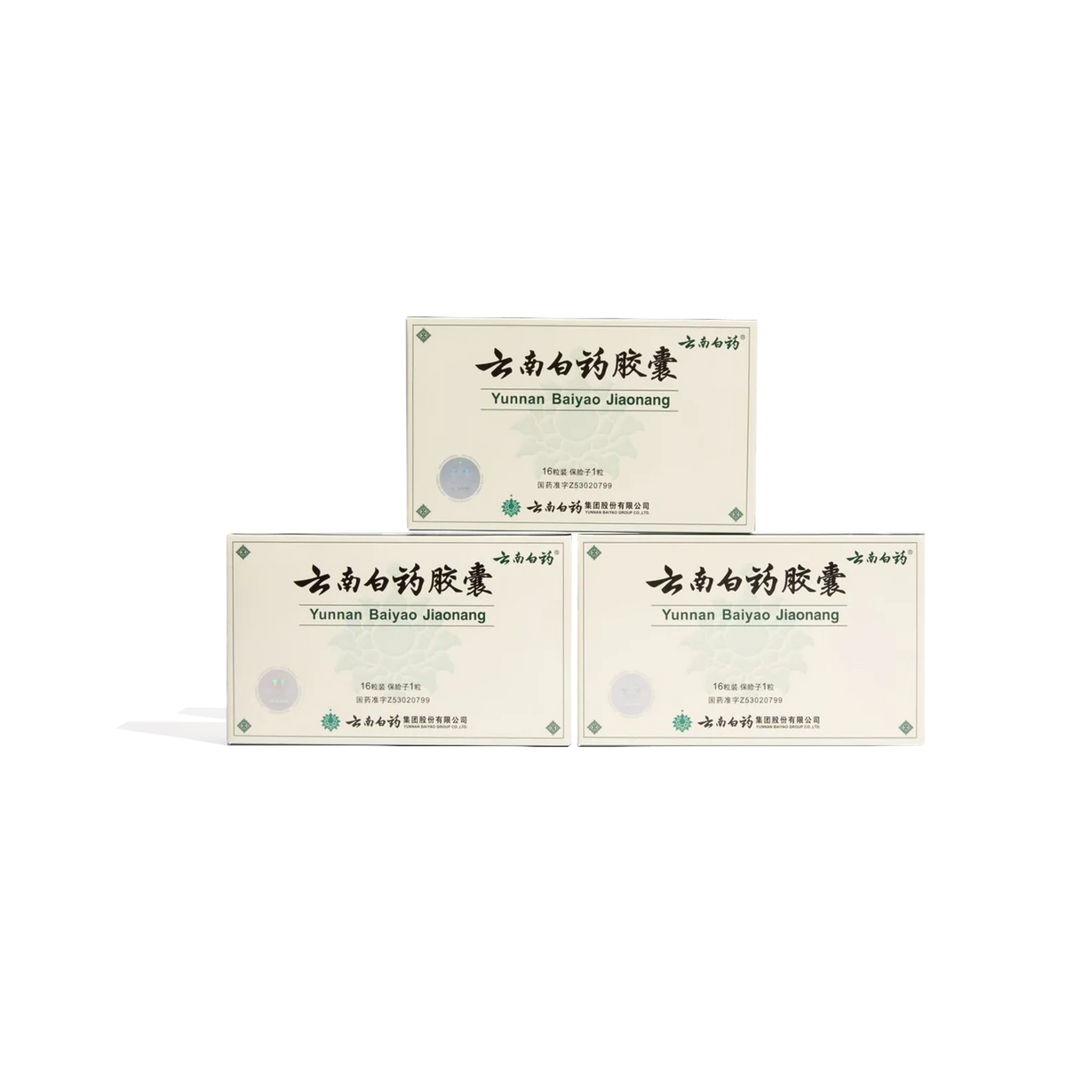Pet Herbal Supplement Capsules in 250 mg Packs for Dogs and Cats for Veterinary-Guided Use, 3-pack